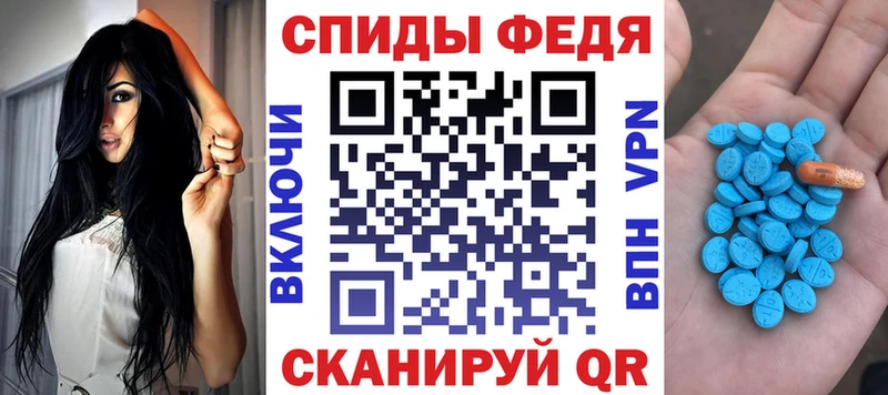 это формула  Воронеж  АМФ 98%  цена наркотик 