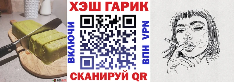 Печенье с ТГК конопля  Воронеж 