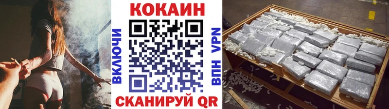 Cocaine FishScale  даркнет формула  Воронеж  купить наркотик 