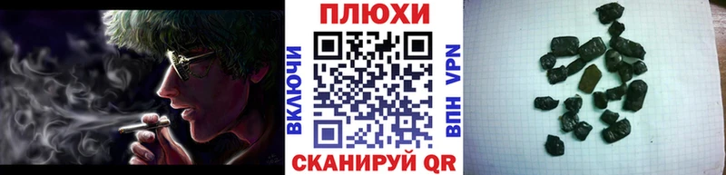 ссылка на мегу ONION  Воронеж  Гашиш ice o lator 