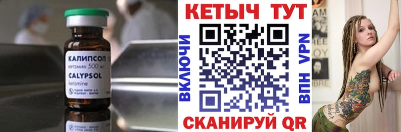 сайты даркнета формула  купить   Воронеж  КЕТАМИН ketamine  hydra ссылка 