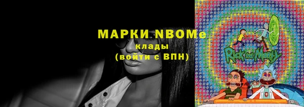 альфа пвп VHQ Абаза