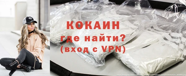 кристаллы Абинск