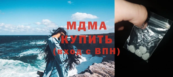 альфа пвп VHQ Абаза