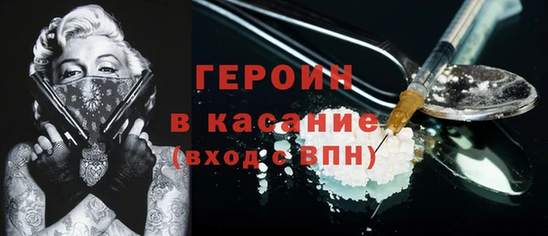 кристаллы Абинск
