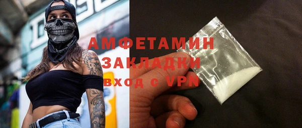 прущая мука Куйбышев