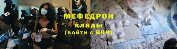 кристаллы Абинск