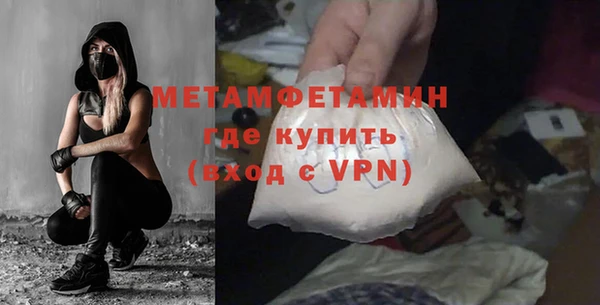 альфа пвп VHQ Абаза