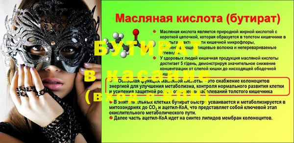 кристаллы Абинск