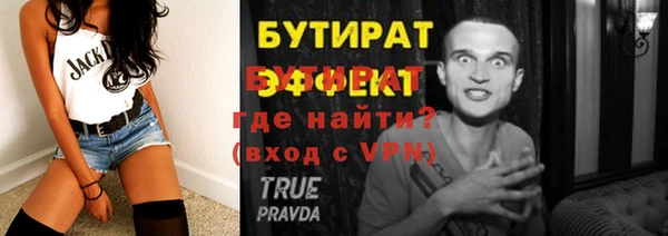 дурь Абдулино