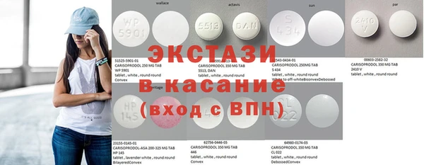 эйфоретик Кулебаки