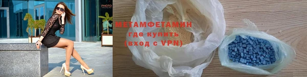 альфа пвп VHQ Абаза