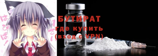 кристаллы Абинск