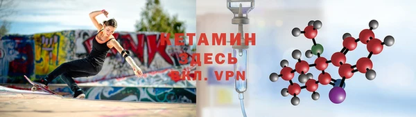 альфа пвп VHQ Абаза