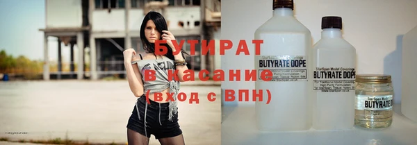 дурь Абдулино
