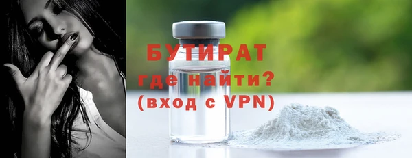 дурь Абдулино