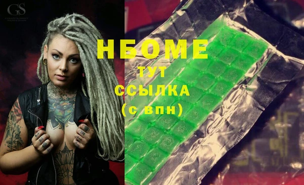 альфа пвп VHQ Абаза