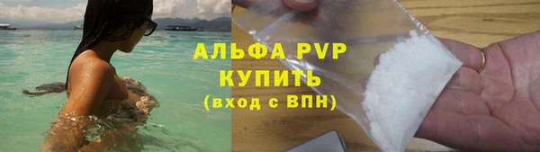 дурь Абдулино