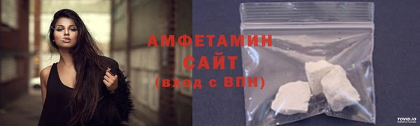 альфа пвп VHQ Абаза