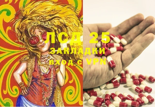 дурь Абдулино