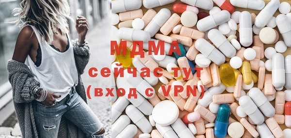 альфа пвп VHQ Абаза