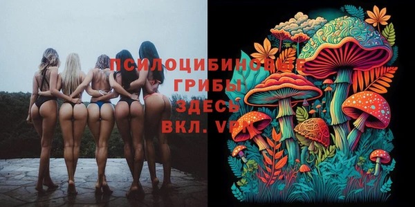 альфа пвп VHQ Абаза