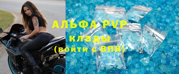 дурь Абдулино