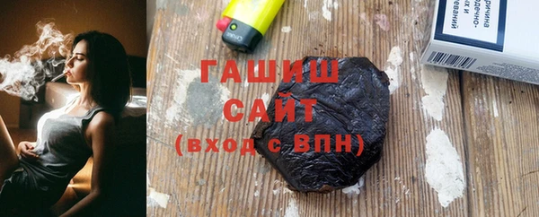 кристаллы Абинск
