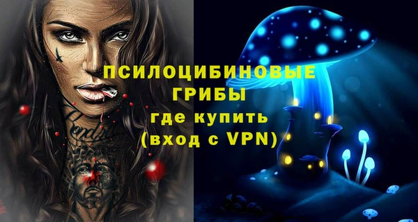 кристаллы Абинск