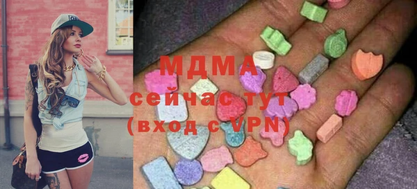 кристаллы Абинск
