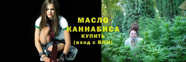 альфа пвп VHQ Абаза