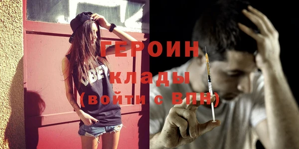 кристаллы Абинск