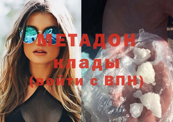 альфа пвп VHQ Абаза