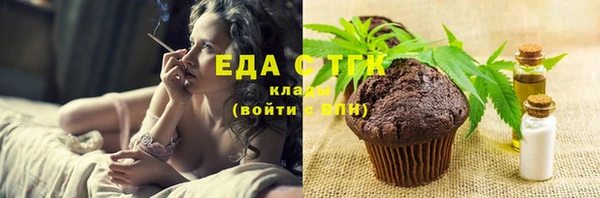 альфа пвп VHQ Абаза