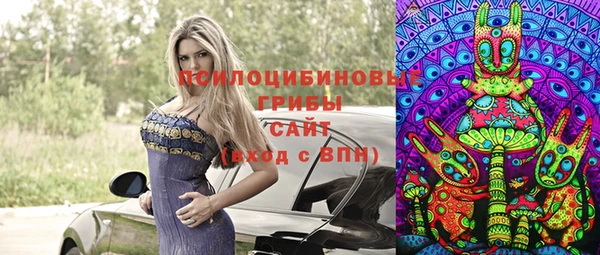 альфа пвп VHQ Абаза