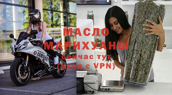 кристаллы Абинск