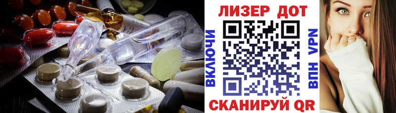 ЛСД экстази кислота Воронеж