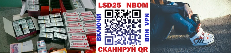 нарко площадка состав  kraken ТОР  Воронеж  LSD-25 экстази кислота 