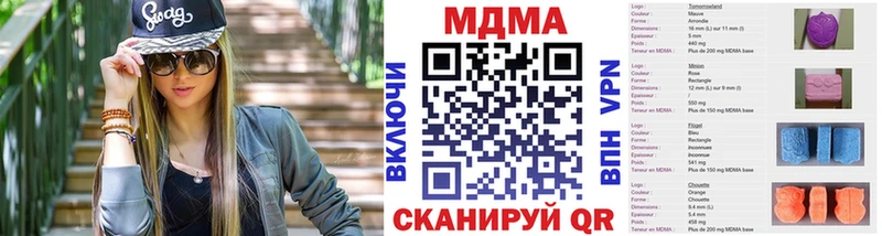 МЕГА рабочий сайт  Воронеж  MDMA молли 