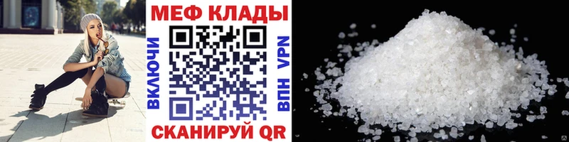 Меф 4 MMC  даркнет сайт  Воронеж 