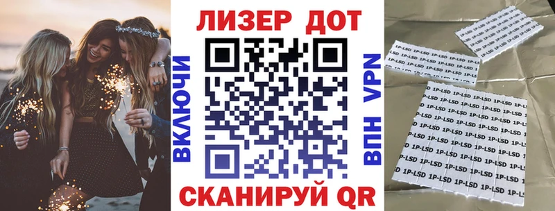 Наркотические марки 1500мкг  дарнет шоп  Воронеж 
