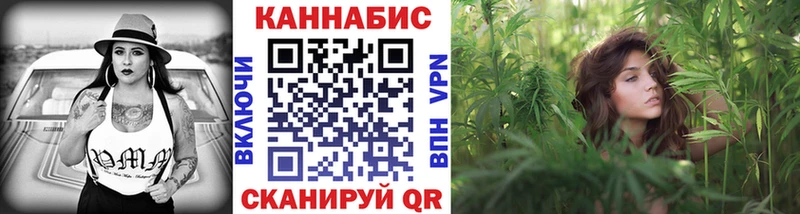 Шишки марихуана тримм  наркота  Воронеж 